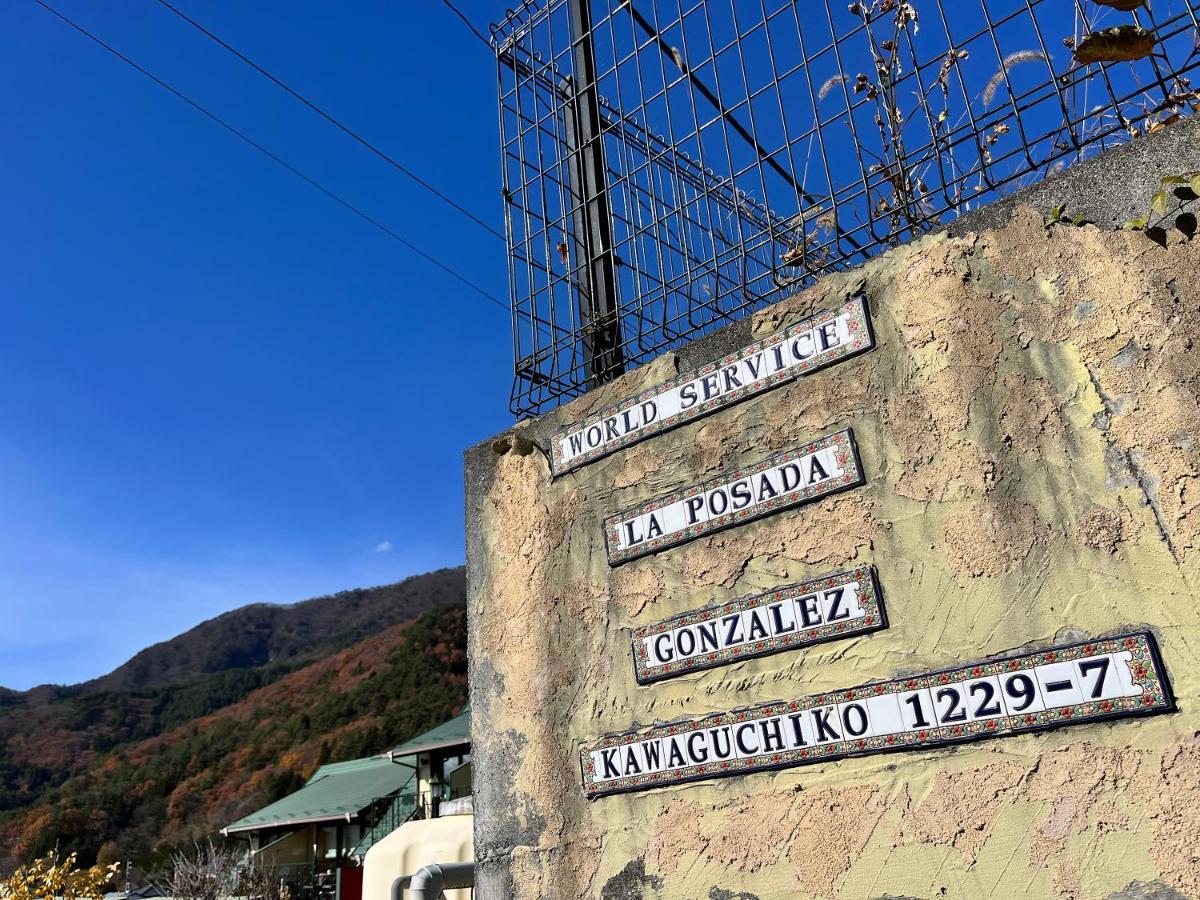 La Posada Fujikawaguchiko Eksteriør bilde